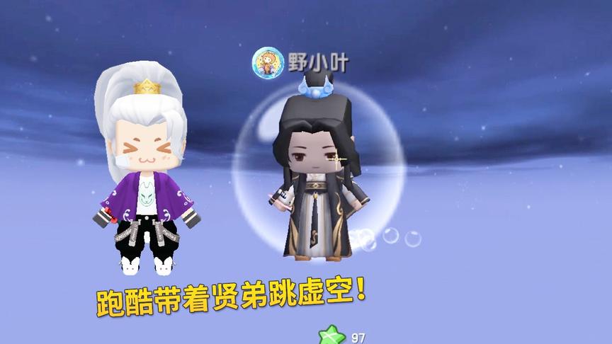 迷你世界：搞笑跑酷，我领先一步到达终点，带着贤弟跳下了虚空！