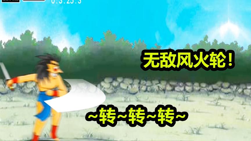 4399《灵剑封魔录》：这么好玩的游戏为何作者只做了一关？