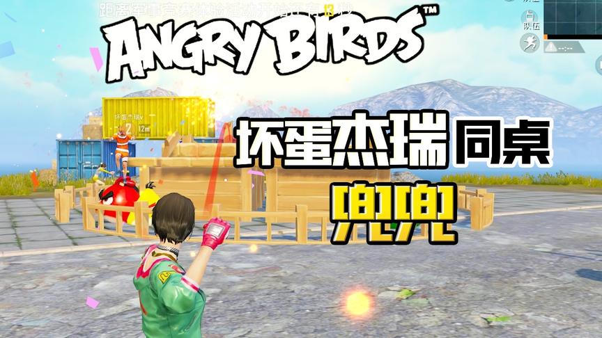 兜兜大小姐：和杰瑞一起玩“穿墙术”，他怎么这么多鬼点子！