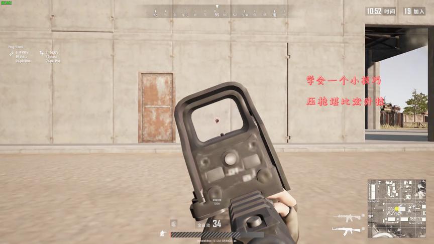 一个小技巧 让你ak压枪一个点