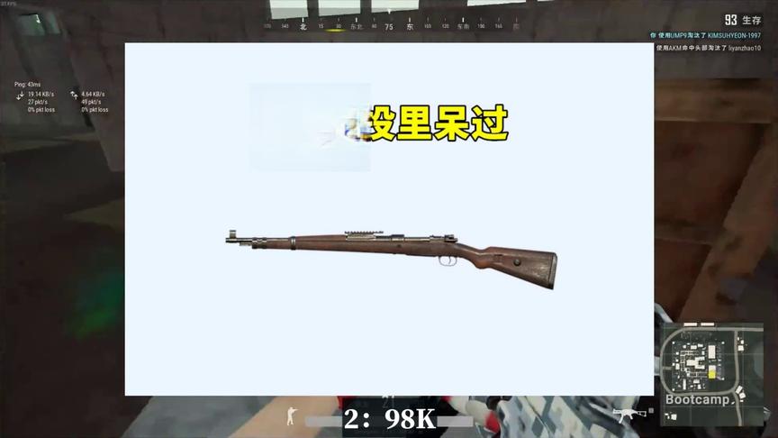 吃鸡小讲堂：被空投淘汰的5把武器，98K曾是空投枪，你知道几把？