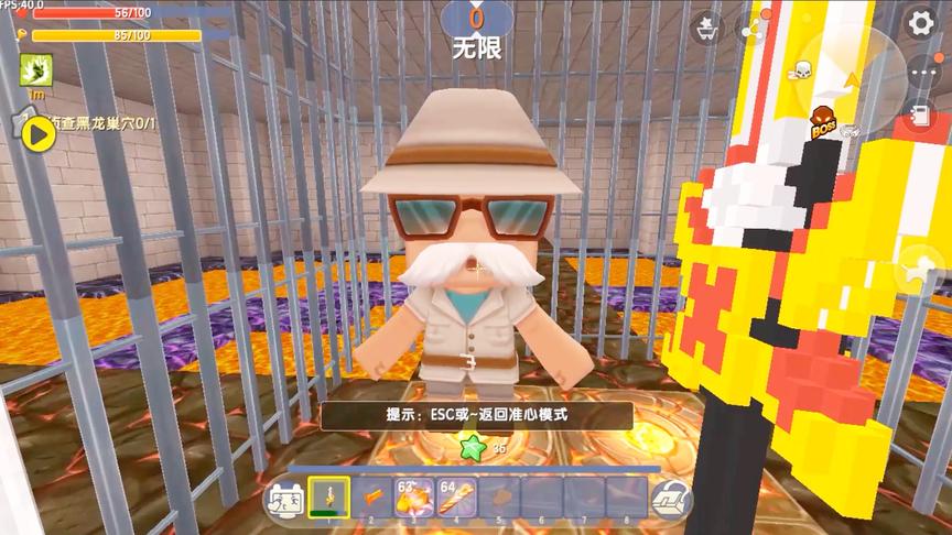 迷你世界娱乐：史珍香博士交给凉风神秘的任务，找到彼岸花