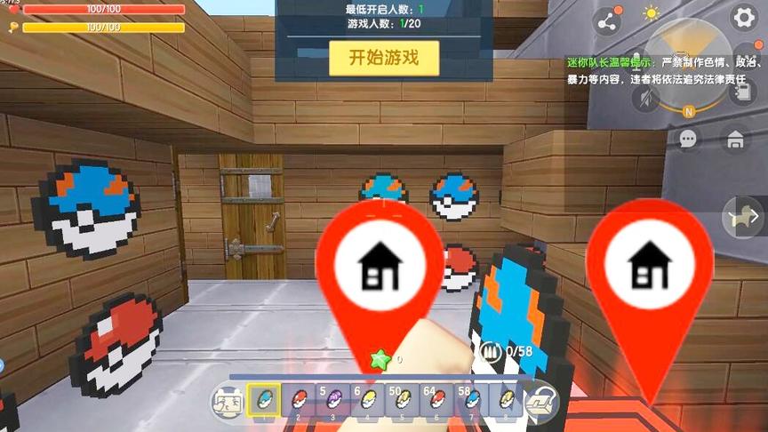 精灵球对战，能当枪用还能丢出去，简直是一言不合就丢球啊！