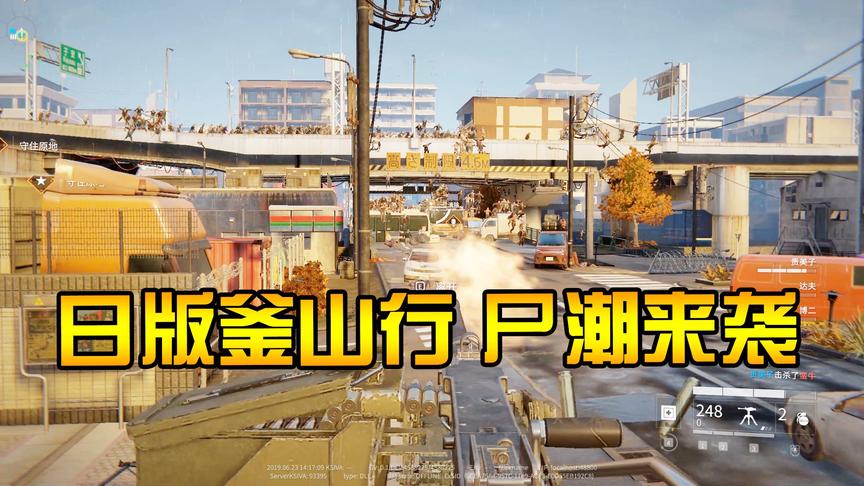 僵尸世界大战：东京成为感染者新巢穴！尸潮蜂拥人类基地惨遭屠杀