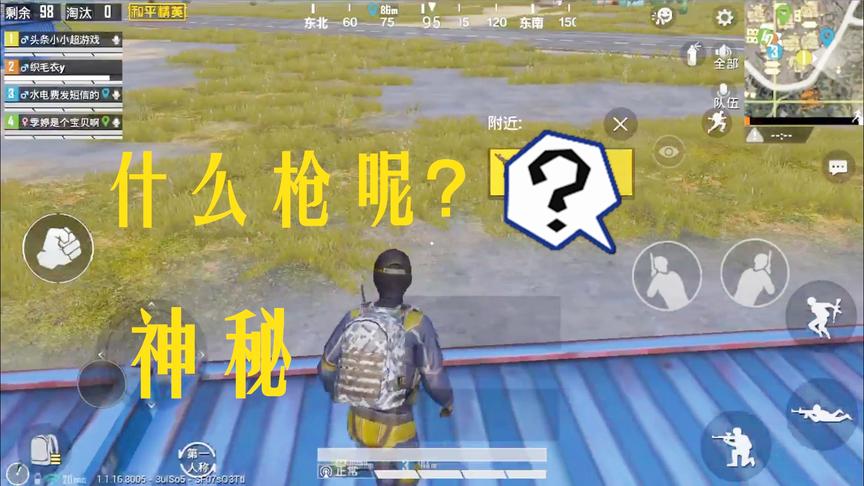 和平精英：挑战落地捡到的第一把枪吃鸡，这把神器，再次统治G港