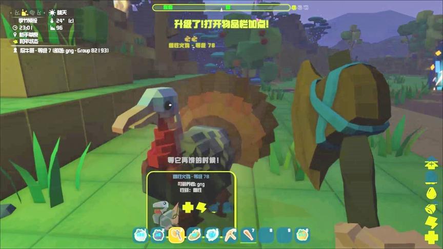 方块方舟01：瓜牛哥在线驯养火鸡，不知道能有什么用？