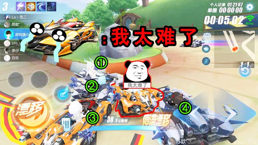 QQ飞车手游：追光者在长城当场自闭！赤橙梦魇车神局表现如何？