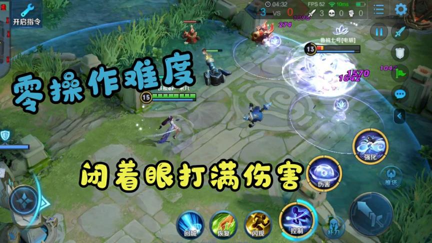 当一个英雄伤害不变难度大大降低时，你就应该知道这是你上分首选