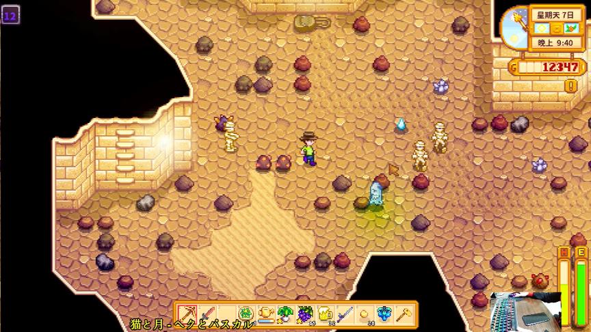 星露谷物语EP34：第一次下沙漠矿洞，这趟探险非常刺激