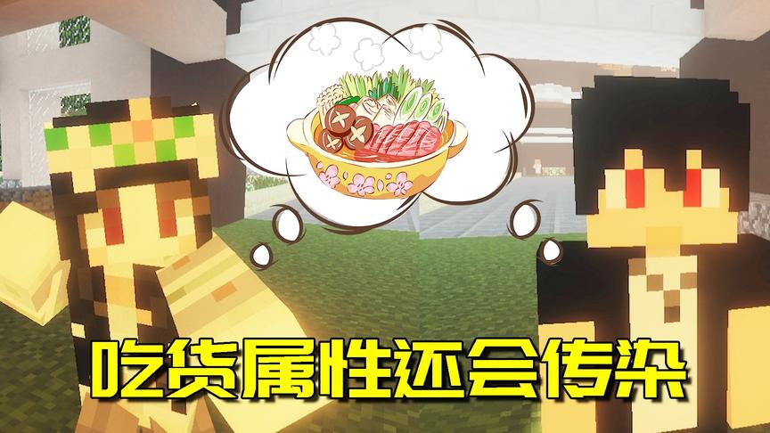 小剧场：一口气吃掉20个汉堡？这两个吃货是猪吧.....