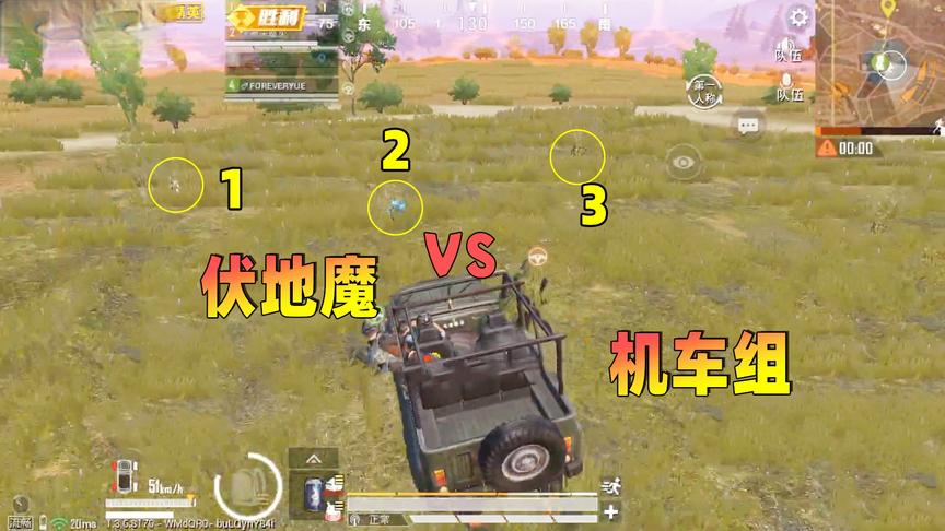 子薇：决赛开车压人太膨胀了，伏地魔VS机车组，吃鸡大战孰强孰弱