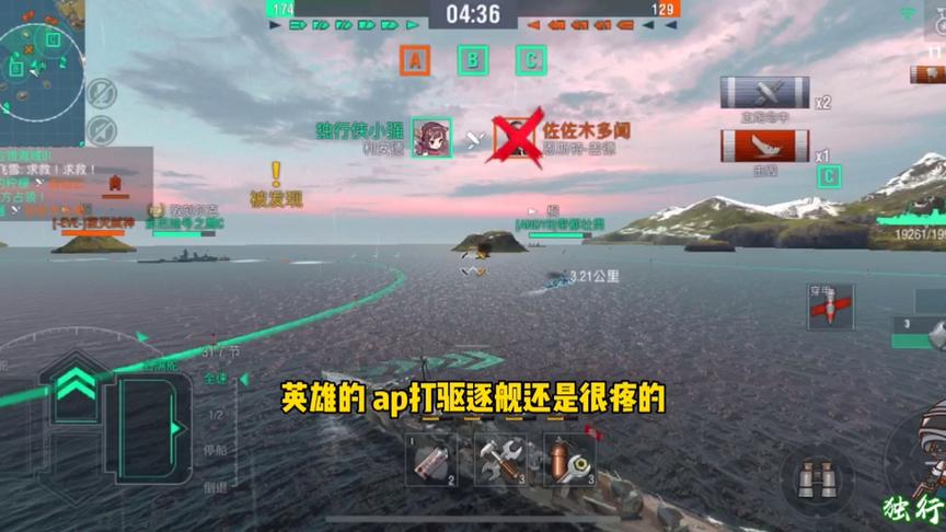 独行侠小强：英巡，意巡大比拼，意巡说啥英巡都说射速快，无耻！
