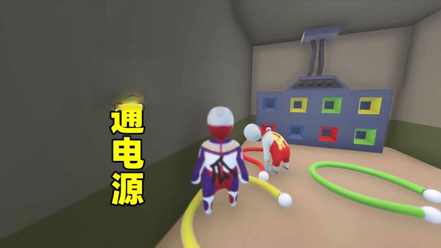 人类一败涂地：奥特曼把彩色电线收集完毕，全部接通后会如何？