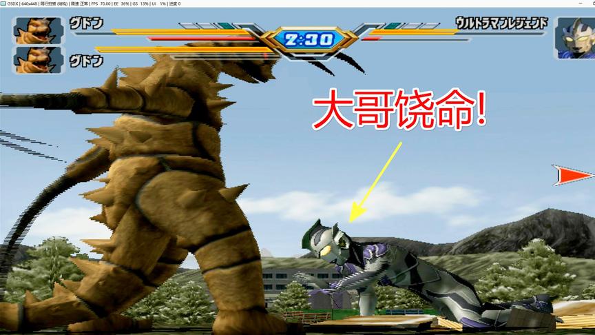 2个怪兽用铁鞭狠狠的抽雷杰多奥特曼的屁股，雷杰多被活活抽死了