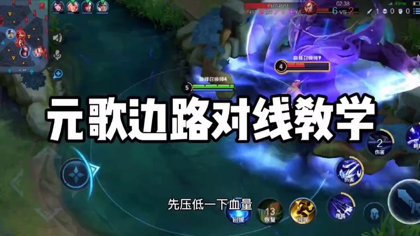 每天元歌更新元歌教学，点个关注吧谢谢
