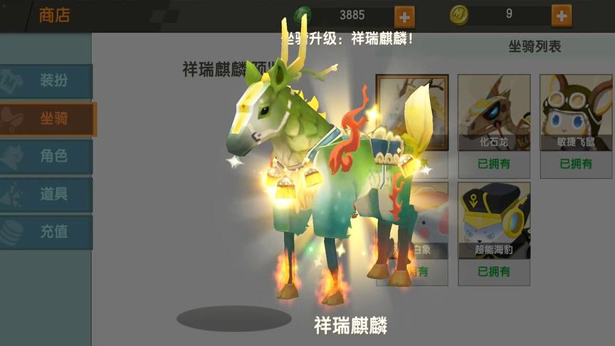 迷你世界极限联机56：小宇弄到600个麒麟碎片，解锁2级麒麟坐骑