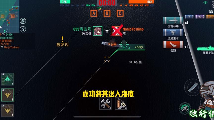 独行侠小强：突击者出世！读秒绝杀敌方雕航空母舰！！