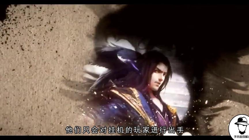 一个杀遍全服玩家的恶人，其动手的原因却让人心酸