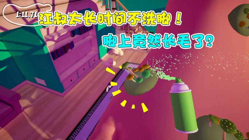 江叔修脚：江叔太长时间不洗脚！脚上竟然长毛了？