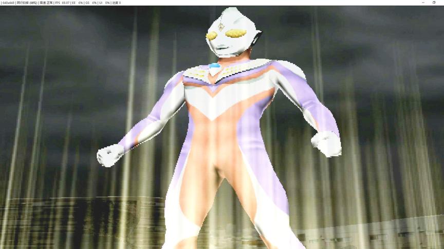 光明迪迦首次登场，实力秒杀普通迪迦3形态，是迪迦单体最强形态