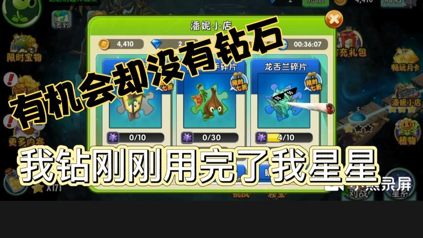 到底是欧皇还是非酋？