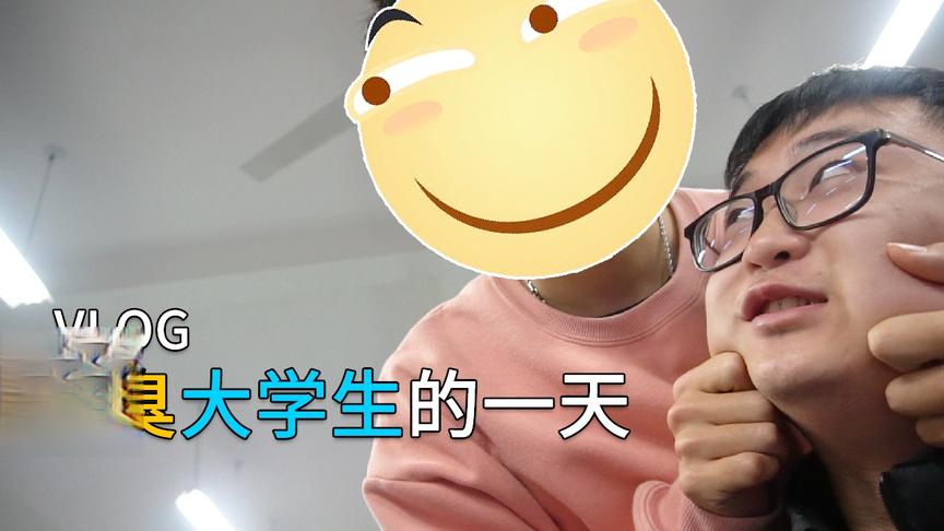 VLOG：一位在校游戏视频作者的一天是什么样的？揭秘我的大学生活