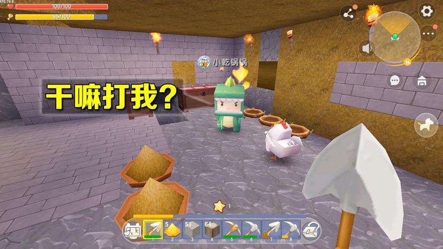 迷你世界：小表弟你干嘛打我？我没做坏事，我们把小鸡养肥能吃肉