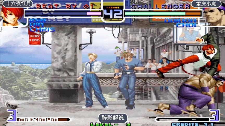 拳皇2002：八神百合折强勾大门，对手的大招也被废掉