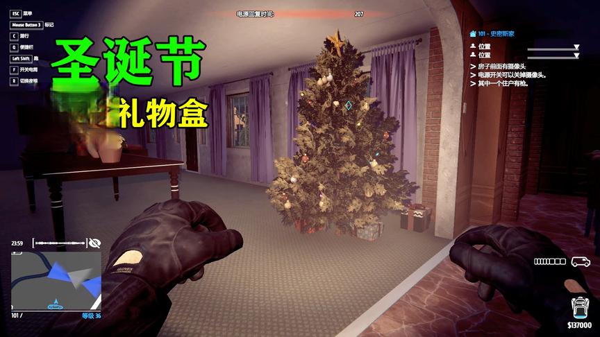 小偷模拟器圣诞节篇：去偷npc为孩子准备的礼物，结果自己被抓！
