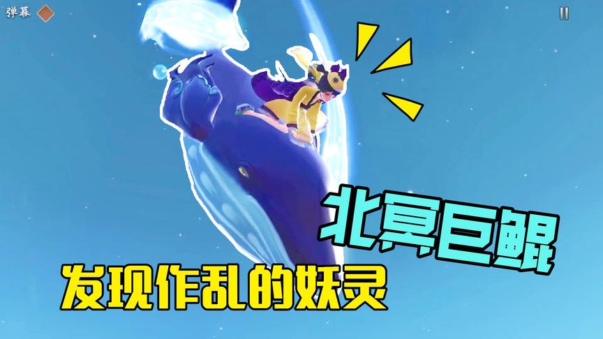 神都夜行录娱乐：在杏花村调查村民昏迷事件，引出了作乱的妖灵