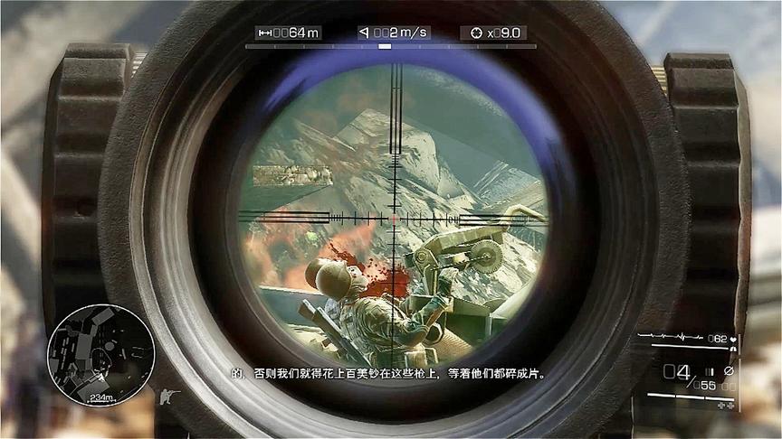 《幽灵狙击手2》一枪爆二头