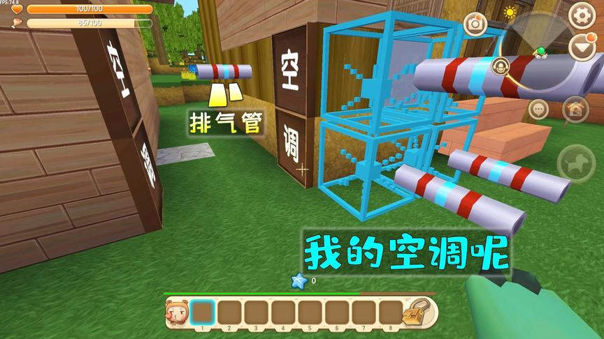 乖乖神器3：我刚在家吹空调，怎么一转眼，就只剩一个排气管了？