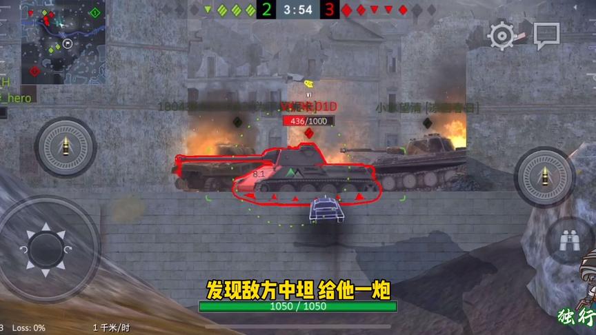 独行侠小强：猎豹落幕之场！遇到了敌方憨憨中坦，没说的干掉他！