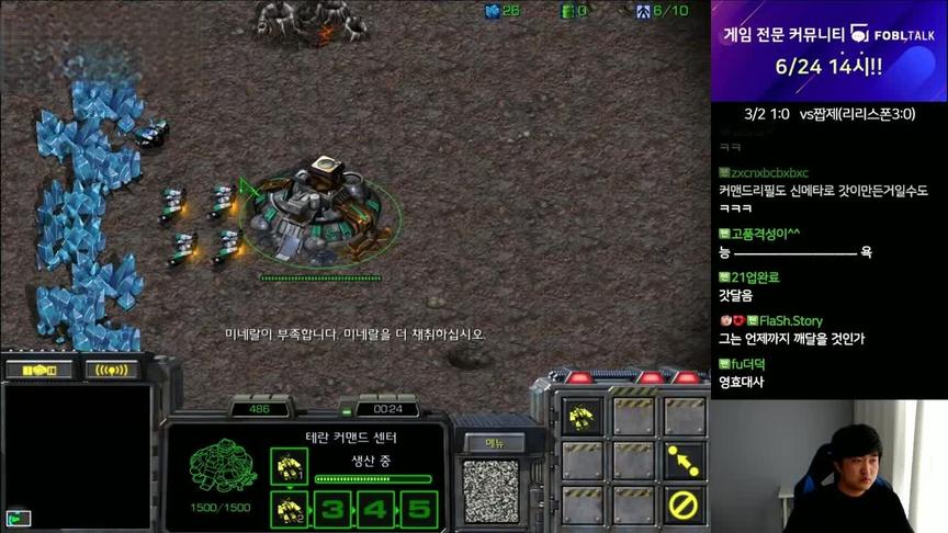 星际争霸 教主TVZ 机械化
