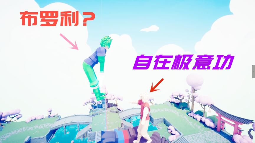 全面战争模拟器：自在极意功悟空登场，布罗利是对手吗？