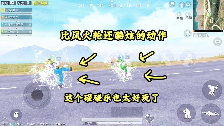 奔奔解说：比风火轮还酷炫的摔跤动作！这碰碰乐BUG也太好玩了