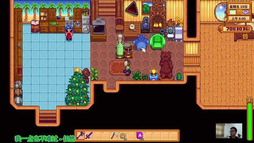 星露谷物语EP102：把农场下方森林的树全砍了能获得多少木头