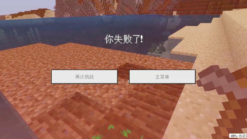 我的世界基岩生存2：万万没有想到韵哥居然被饿死了？