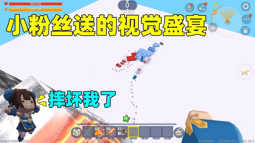 迷你世界：第一次玩没有水的视觉盛宴，摔疼我了，作者你忘放水啦