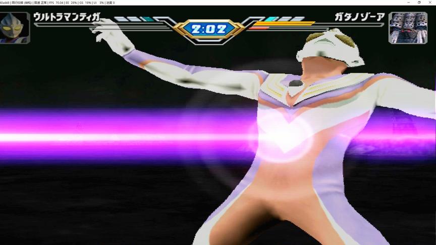 光明迪迦的光瞬间被加坦杰厄给夺走了，不知迪疯们看到会有啥反应