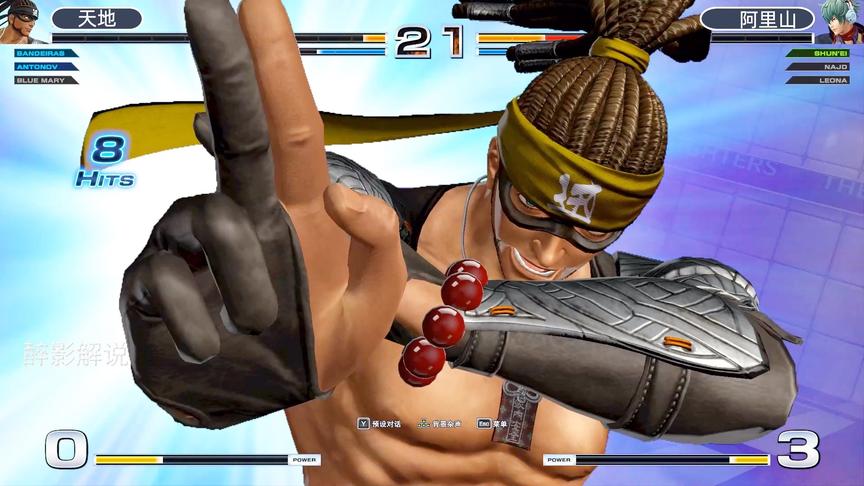 拳皇14：这是忍者的最强玩法，大招拍地连的漂亮