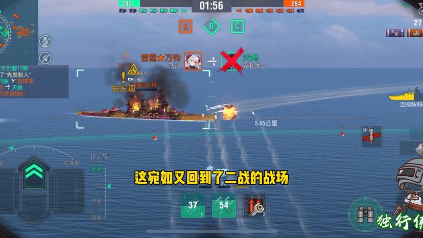 独行侠小强：战列舰大决战，北卡浪了个浪，强势击沉两艘鲨级！