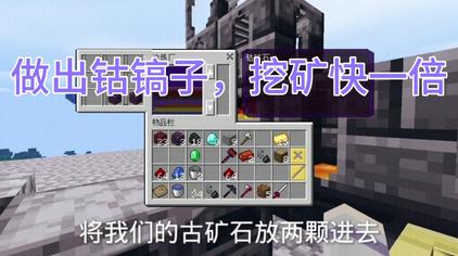 匠魂钴矿怎么挖 西瓜视频