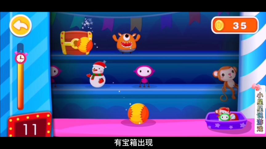 游乐园太有趣了，小熊猫玩了扔皮球的游戏，获得了好多金币