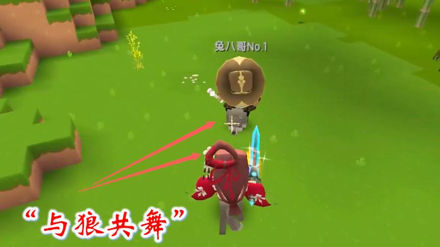 迷你世界联机高级281：我们骑着狼去寻找矿洞，表演“与狼共舞”