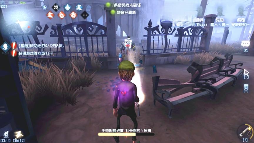 第五人格：小丑克星慈善家，我的手电筒会亮瞎你的眼！