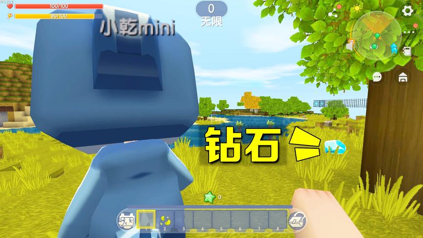 迷你世界：小表弟看你怎么解释？人赃俱获，钻石就被你藏在树下了