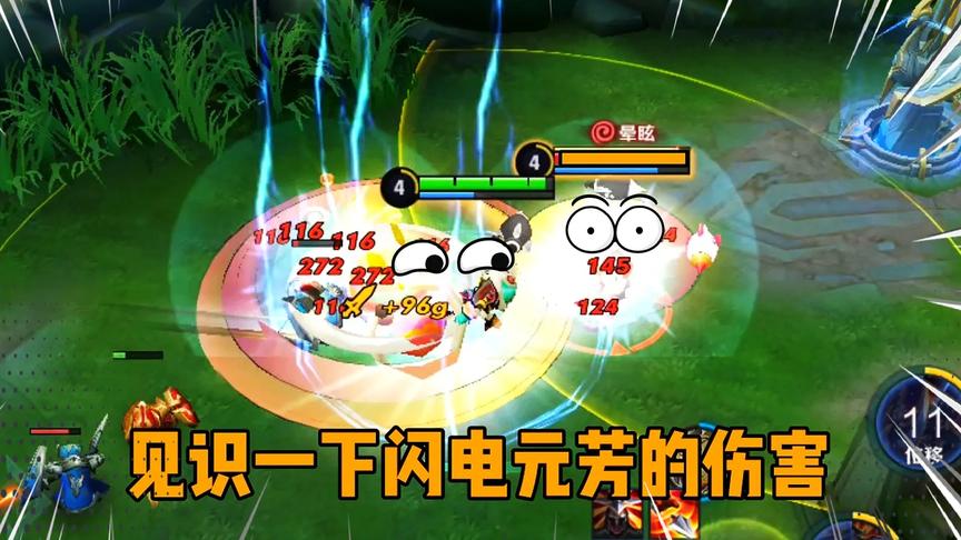 当元芳带了晕眩，鲁班又多了一种死法