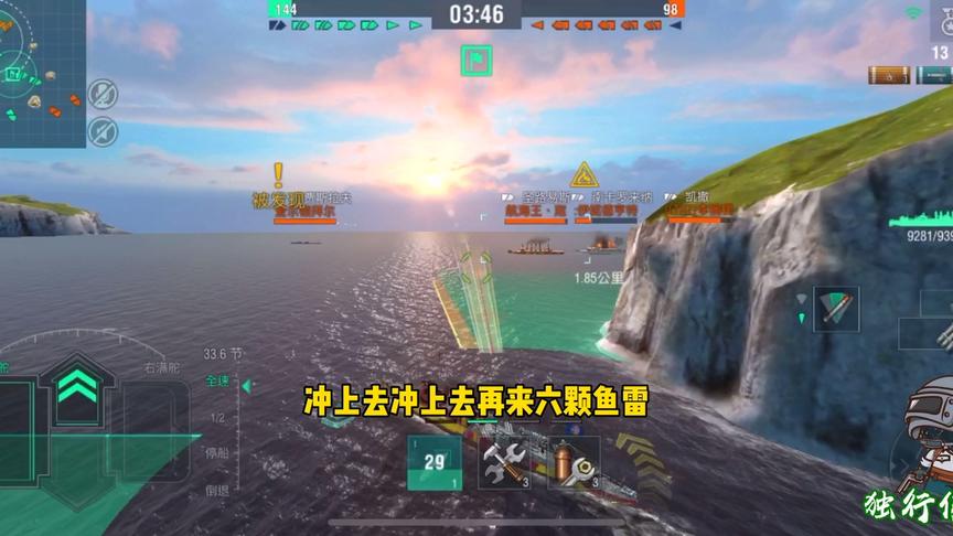 独行侠小强：克莱姆森驱逐舰出场！至此为止所有线全部开肝！！！