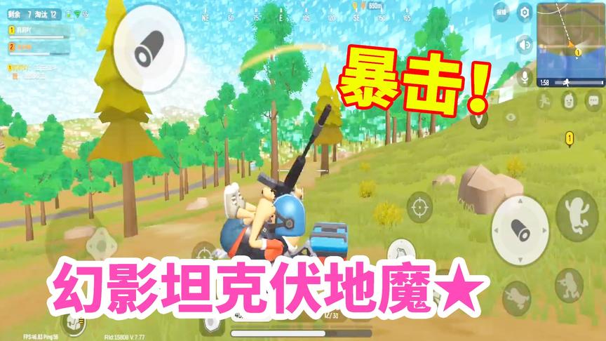 香肠派对手游：抢了空投不跑，还敢留在这里当伏地魔！